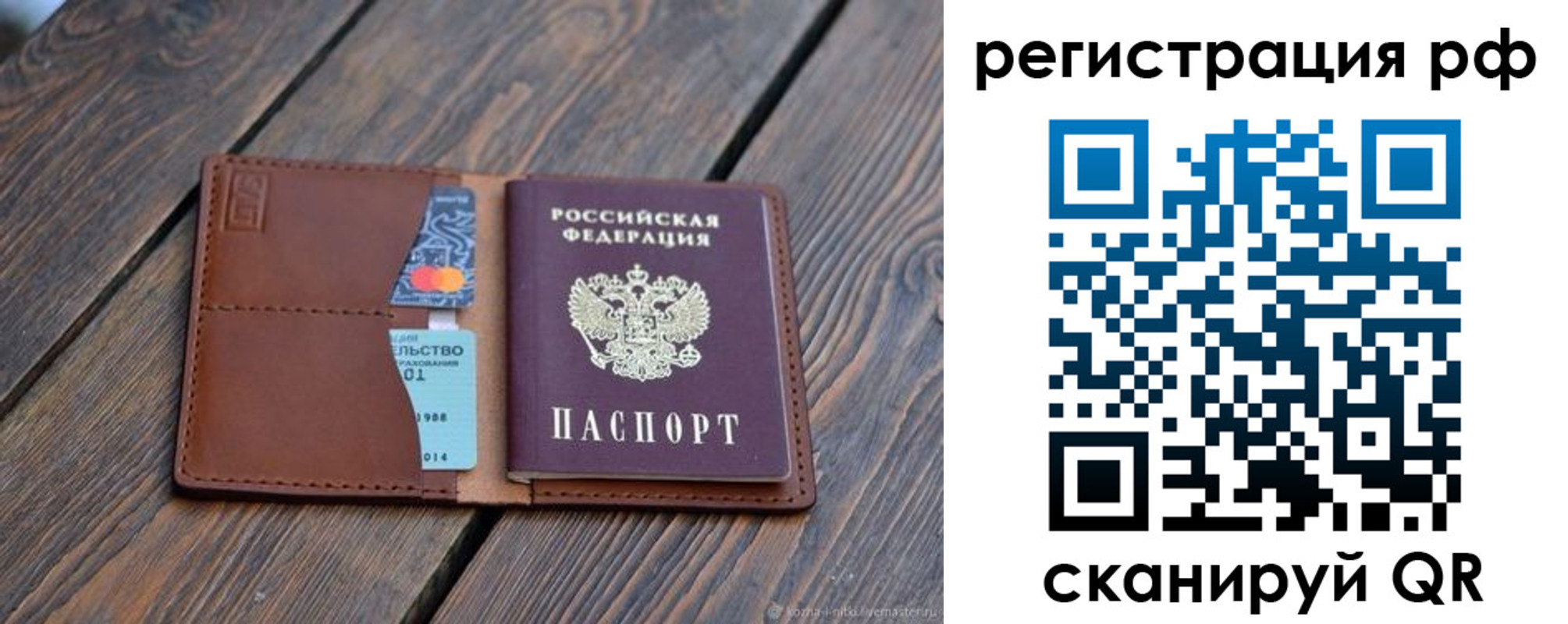 пропишу в квартире в Златоусте